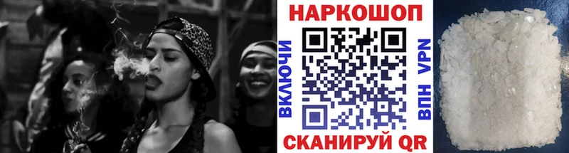 Как найти наркотики Анжеро-Судженск Alpha-PVP АМФЕТАМИН ГАШИШ ГЕРОИН COCAIN МАРИХУАНА