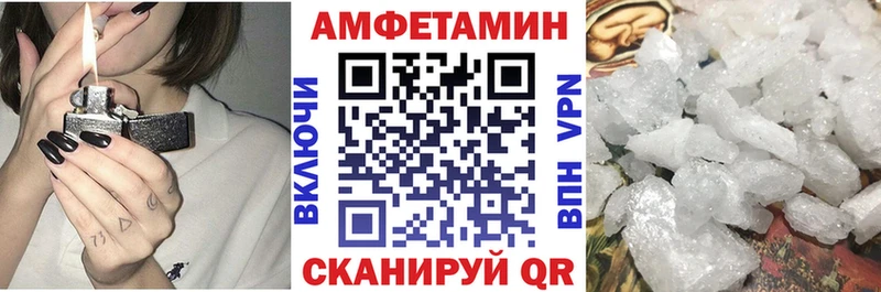 АМФЕТАМИН 98%  Анжеро-Судженск 