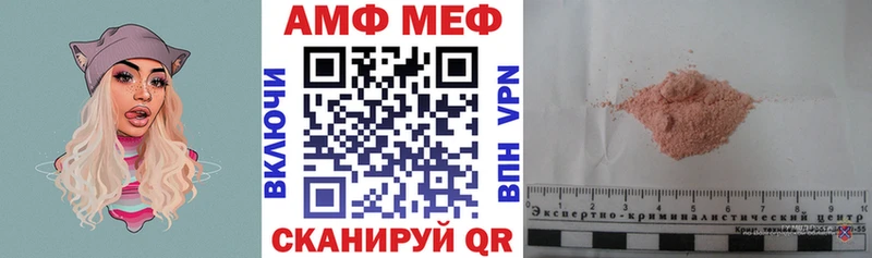 АМФ 97% Анжеро-Судженск