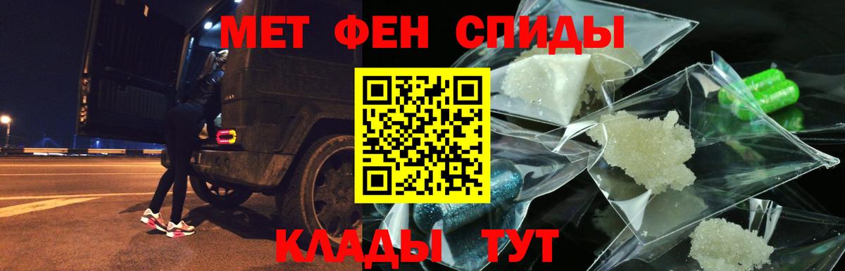Анжеро-Судженск  Alpha PVP СК кристаллы  ГАШ  Вход с VPN  Мефедрон   ЭКСТАЗИ  ГАШИШ  Марихуана  COCAIN 