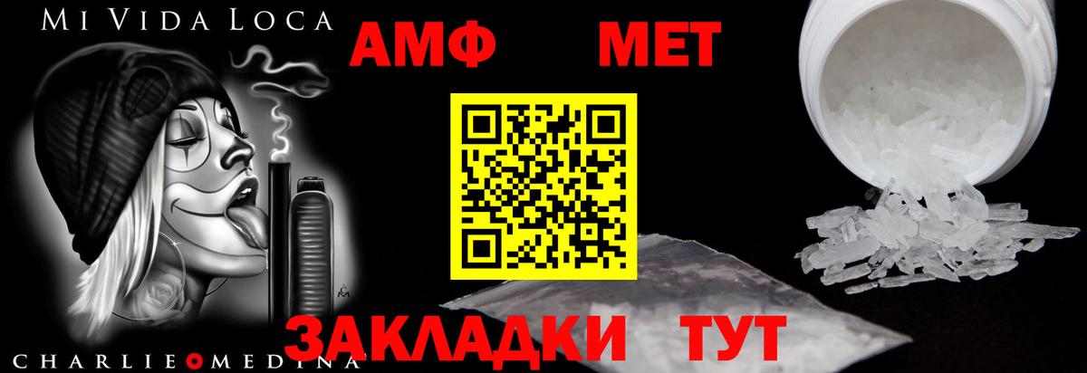 Гашиш  Метамфетамин  Alpha PVP СОЛЬ   Каннабис  Анжеро-Судженск  Экстази  COCAIN  МЕФ  