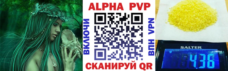 цены наркотик  Анжеро-Судженск  А ПВП мука 