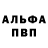 Метадон белоснежный Sergey Demanhuk