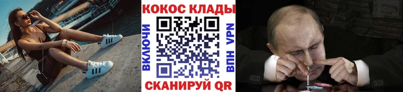 КОКАИН Fish Scale  Анжеро-Судженск 