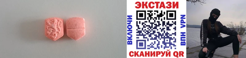ЭКСТАЗИ TESLA  где купить наркотик  Анжеро-Судженск 