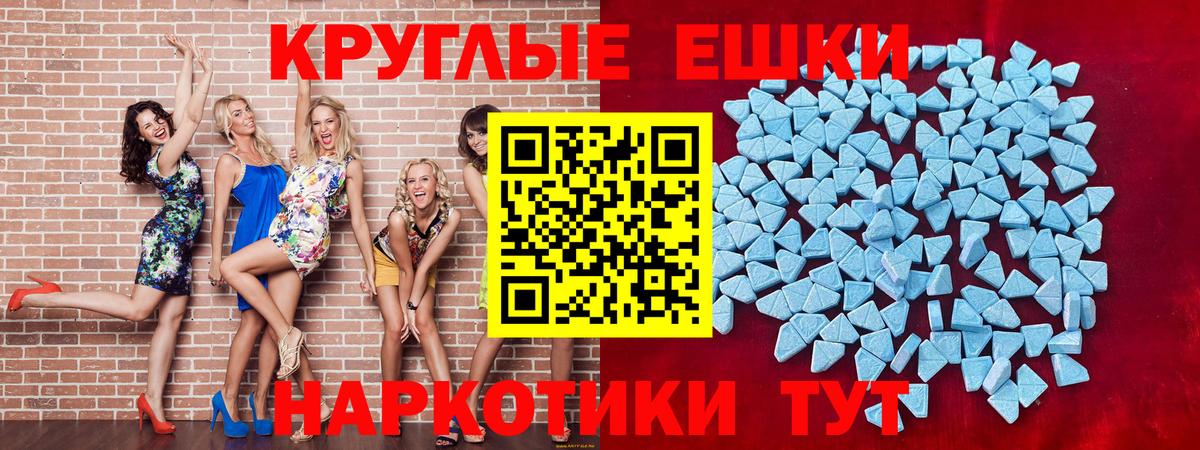 Ecstasy диски Анжеро-Судженск