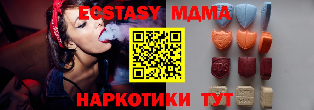 Анжеро-Судженск  Экстази Punisher  Экстази  Ecstasy диски  Вход с VPN 