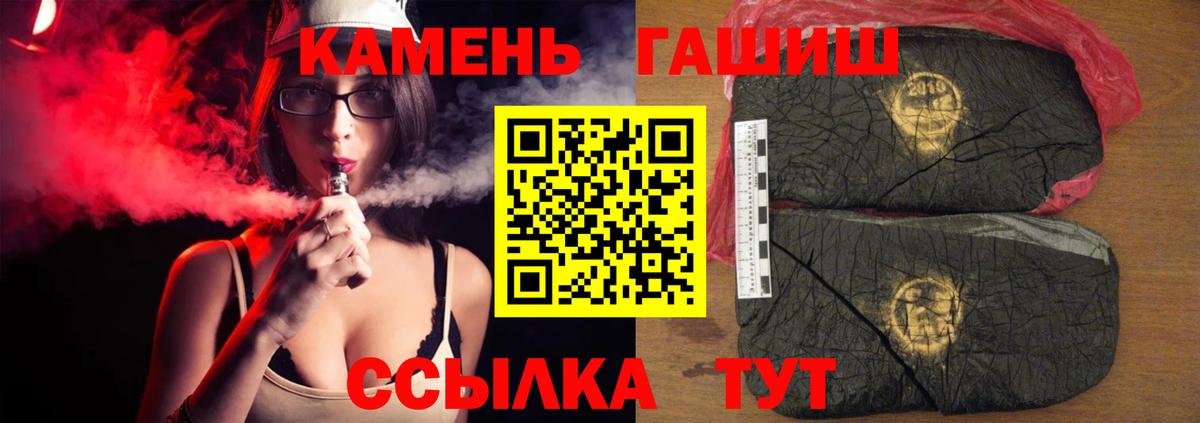 ГАШИШ убойный  Анжеро-Судженск  ГАШ  ГАШ AMNESIA HAZE 