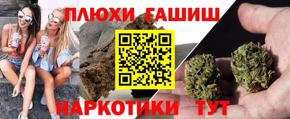 Анжеро-Судженск  купить  сайты  ГАШ убойный  Вход с VPN  ГАШ hashish 