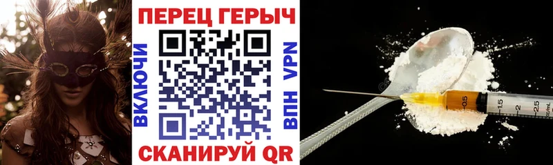 Героин белый  магазин  наркотиков  Анжеро-Судженск 