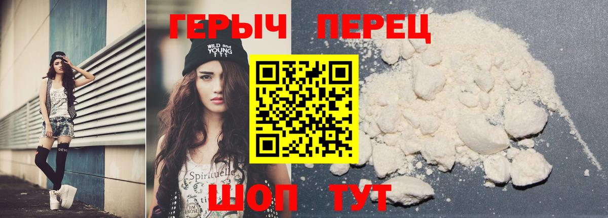 Героин Афган  Вход с VPN  Анжеро-Судженск 