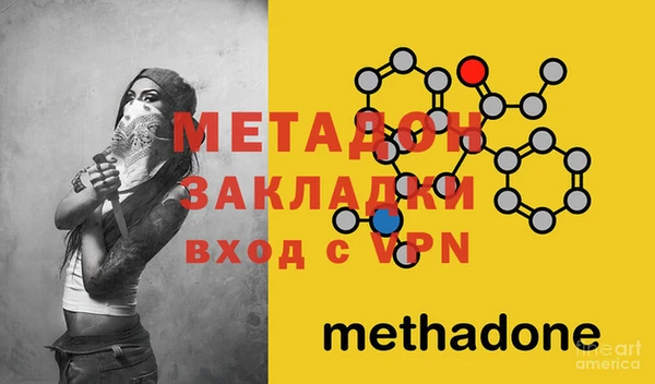 мет Пестово