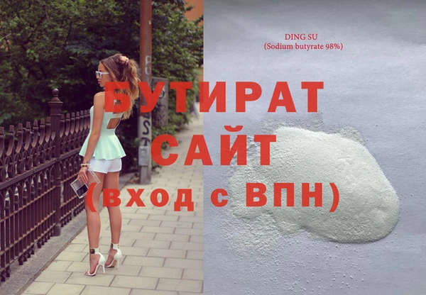 соль курить ск Пересвет