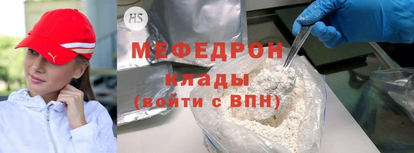 мет Пестово