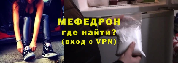 соль курить ск Пересвет