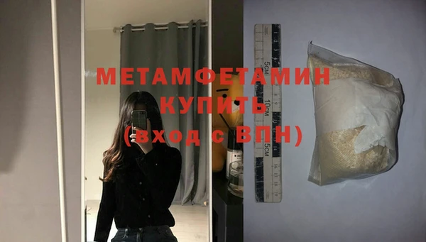 прущая мука Переславль-Залесский