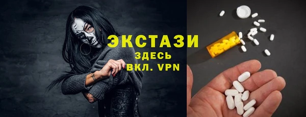 соль курить ск Пересвет