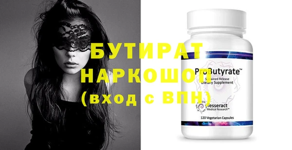 мет Пестово
