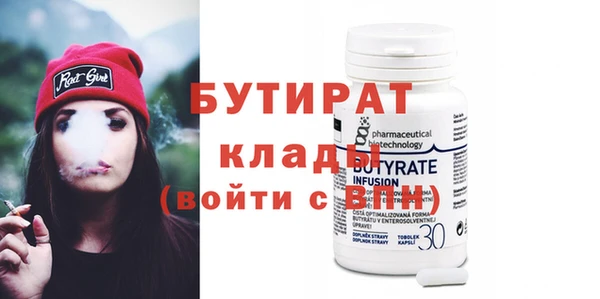 мет Пестово