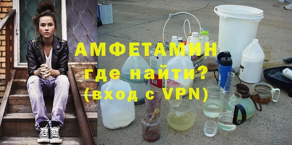 мет Пестово