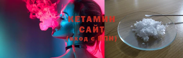 соль курить ск Пересвет