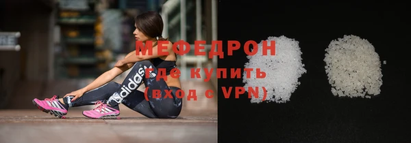 прущая мука Переславль-Залесский