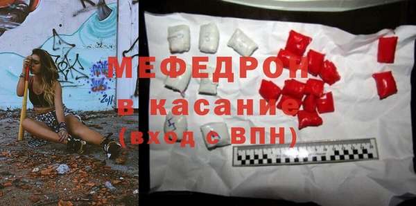 мет Пестово