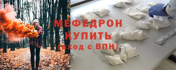 прущая мука Переславль-Залесский