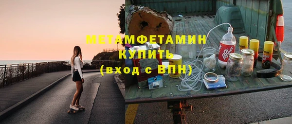 мет Пестово