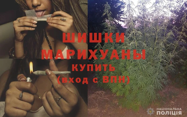 гашишное масло Покровск
