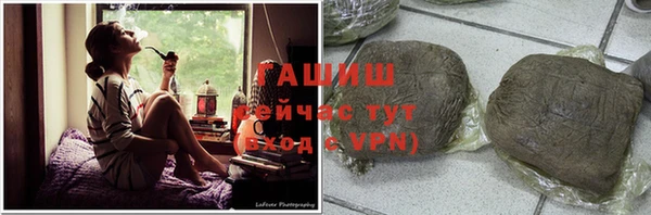 соль курить ск Пересвет