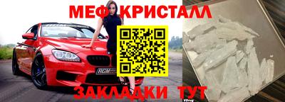 гашик Абакан