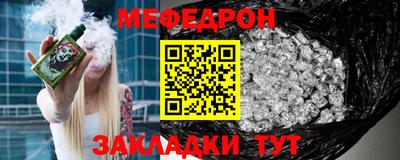 ALPHA-PVP Гай
