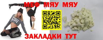 а пвп мука Азнакаево