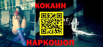 гашик Абакан