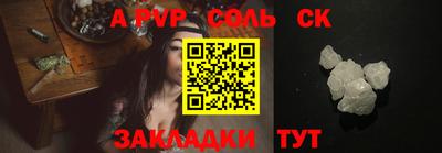марки nbome Гагарин