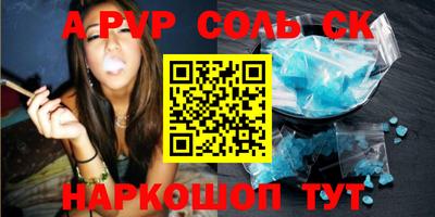 бутик Абинск