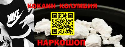 амфетамин Абинск
