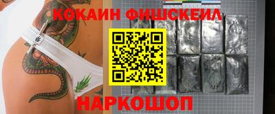 марки nbome Гагарин