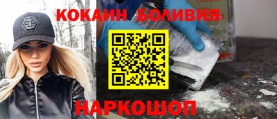 марки nbome Гагарин