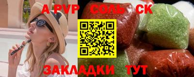 а пвп мука Азнакаево