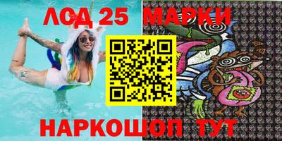 бутик Абинск