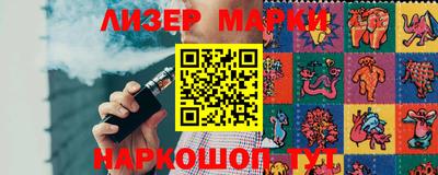 бутик Абинск