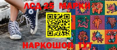 бутик Абинск