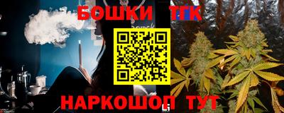 марки nbome Гагарин