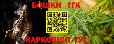 марки nbome Гагарин