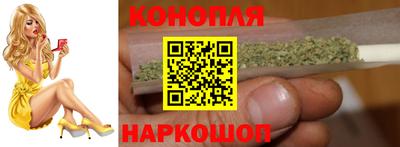 бутик Абинск