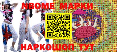 прущие грибы Азнакаево