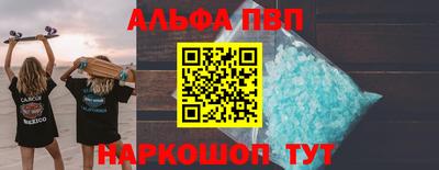 бутик Абинск