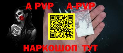 мет Абакан